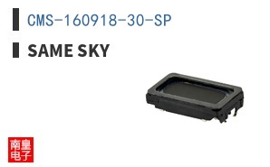 CMS-160918-30-SP ͼƬ